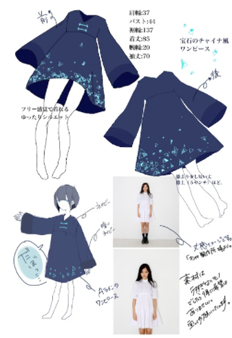 宝石のすそ 中華の風に華開く ゆったりチャイナ風ジュエルワンピ Campfire キャンプファイヤー