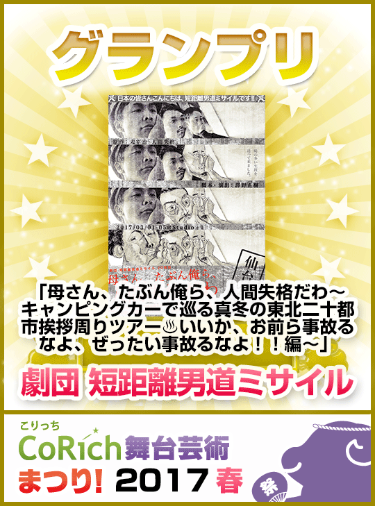 6点セット 宮崎春季キャンプ限定非売品プロマイドほか 福岡