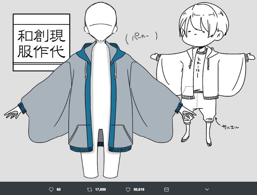 70以上 パーカー イラスト 服 資料 男