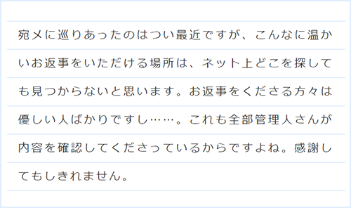 誹謗中傷や心ない言葉で傷つくことがない 世界で一番優しいsnsを作りたい Campfire キャンプファイヤー