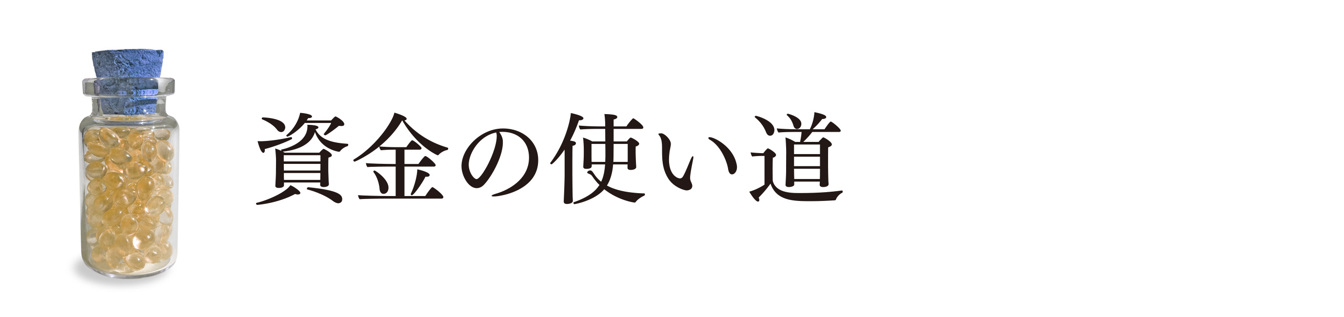 本屋の香り の香り玉を作りたい Campfire キャンプファイヤー