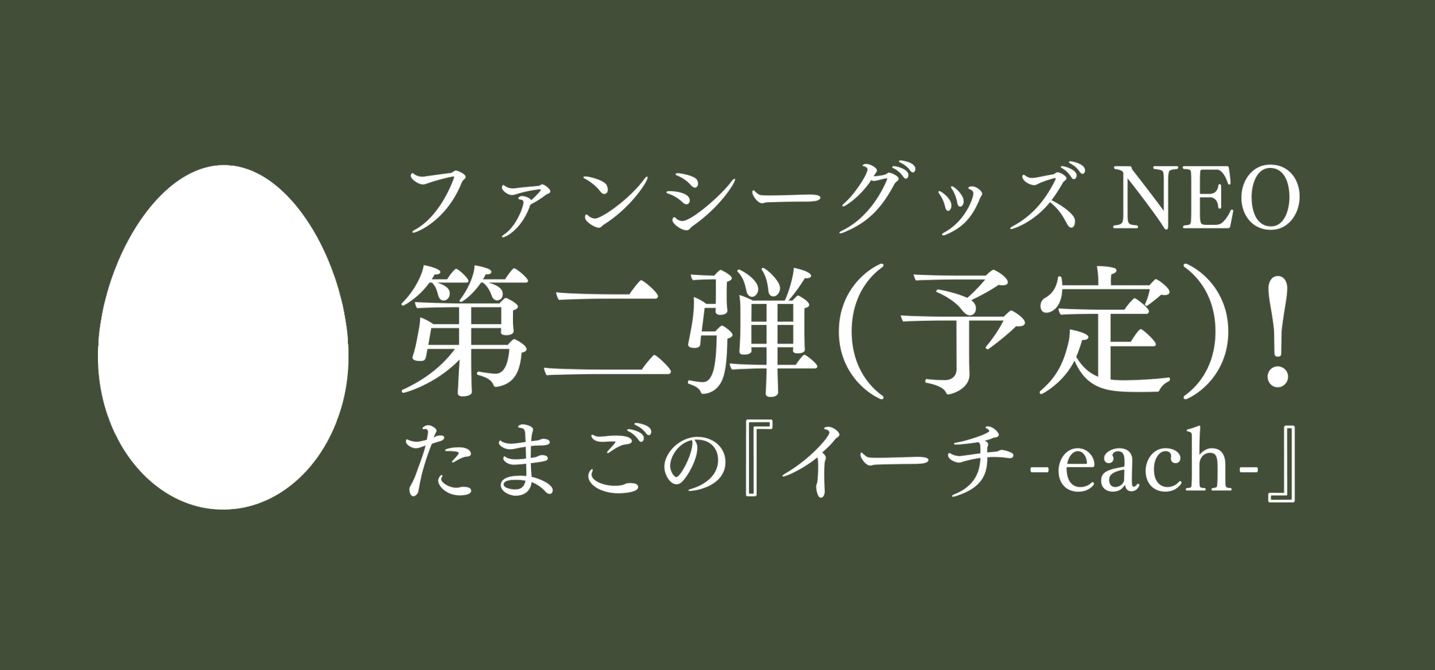 本屋の香り の香り玉を作りたい Campfire キャンプファイヤー