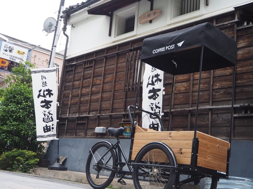 コーヒーと屋台と出会い 三輪自転車のコーヒー屋台を小江戸 川越 に Campfire キャンプファイヤー