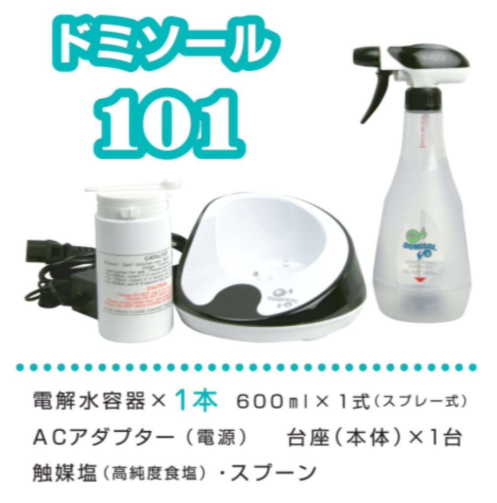 水」と「食塩」だけでつくる、安全安心な除菌・消臭電解水生成器を世界に！ - CAMPFIRE (キャンプファイヤー)