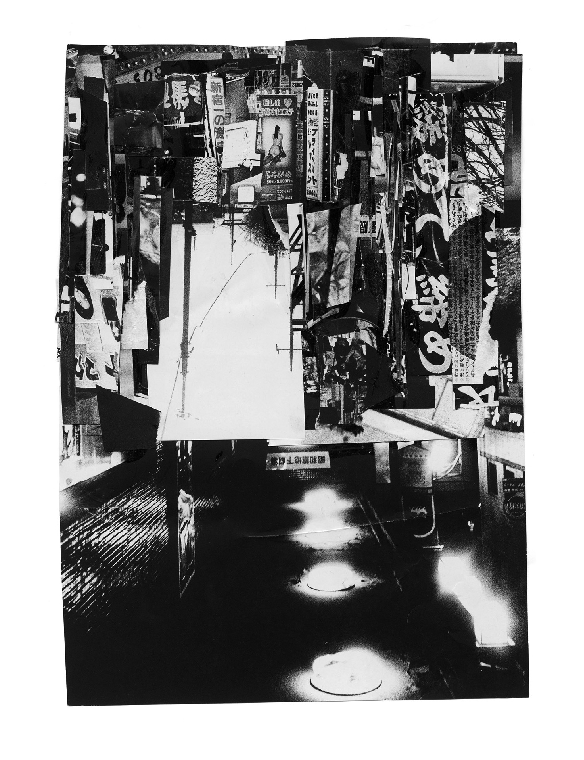 森山大道『新宿』をまるまる一冊吉田昌平がコラージュした作品集出版 