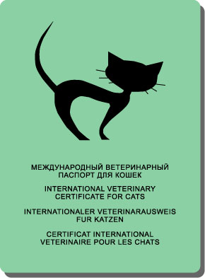 日本初・猫の身分証明書を作りたい。 限定数無料配布プロジェクト