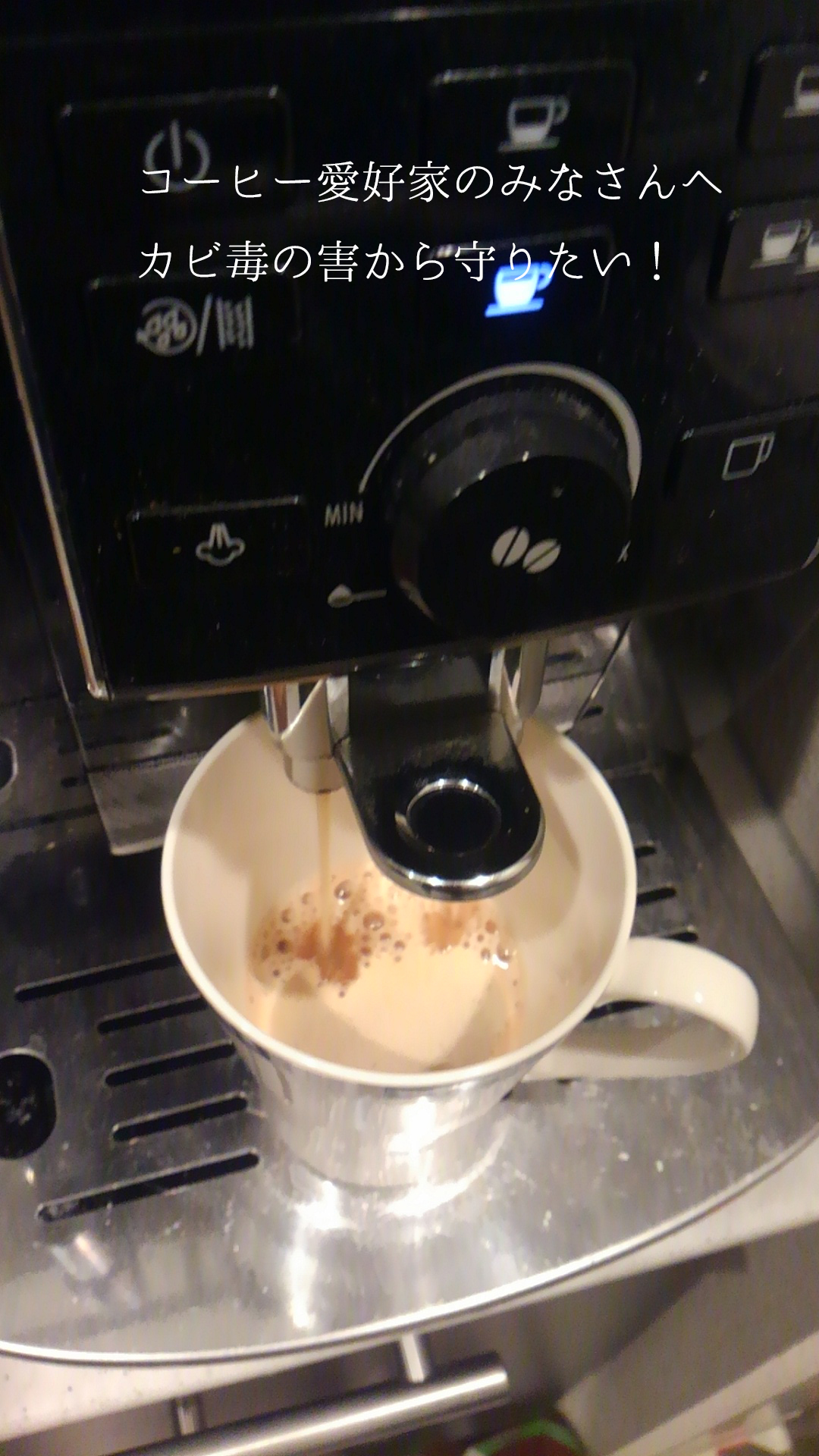 コーヒー豆に含まれるカビ毒の生データを知って毎日健康にコーヒーを飲みたい Campfire キャンプファイヤー コーヒー豆に含まれるカビ毒の生データを知って毎日健康にコーヒーを飲みたい Campfire キャンプファイヤー