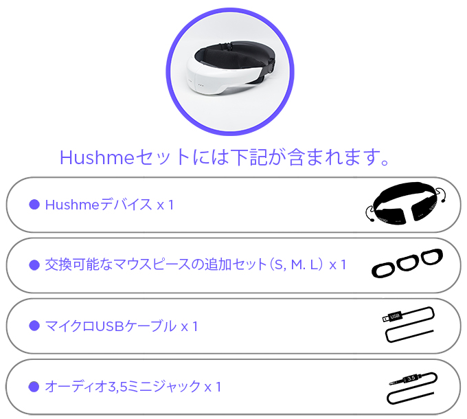 通話プライバシーを保護し～周囲に迷惑をかけない Hushme 「ハッシュミー」が日本上陸！！ - CAMPFIRE (キャンプファイヤー)