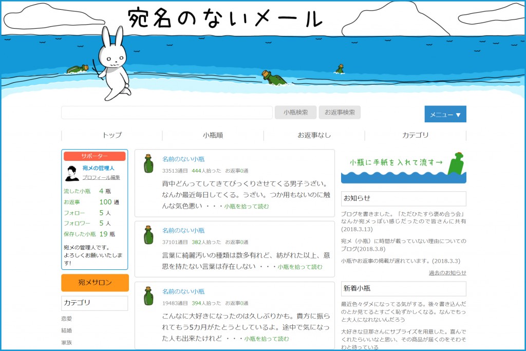 誹謗中傷や心ない言葉で傷つくことがない 世界で一番優しいsnsを作りたい Campfire キャンプファイヤー