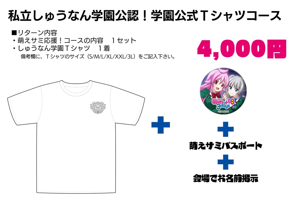 ニコニコ超会議 2012 Tシャツ L - トップス