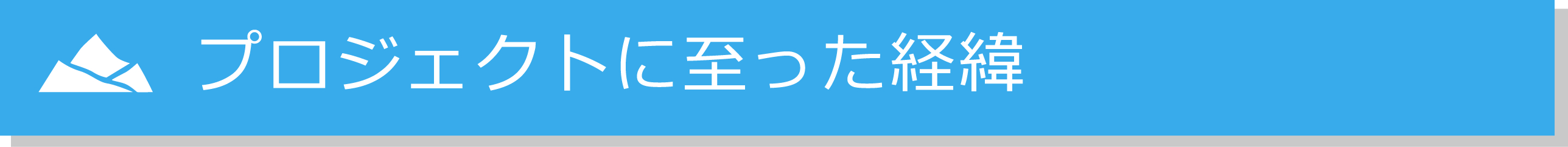 子供たちにあるべき英語教育の場を提供したい Campfire キャンプファイヤー