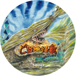ご当地怪獣　バチルキング One up. Online Store