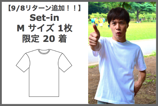 普通のTシャツにこだわりと想いを。「10YearsClothing Tee