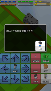 完全無課金 スマホ向けインディーズゲーム タクティクスrpg 拡散プロジェクト Campfire キャンプファイヤー