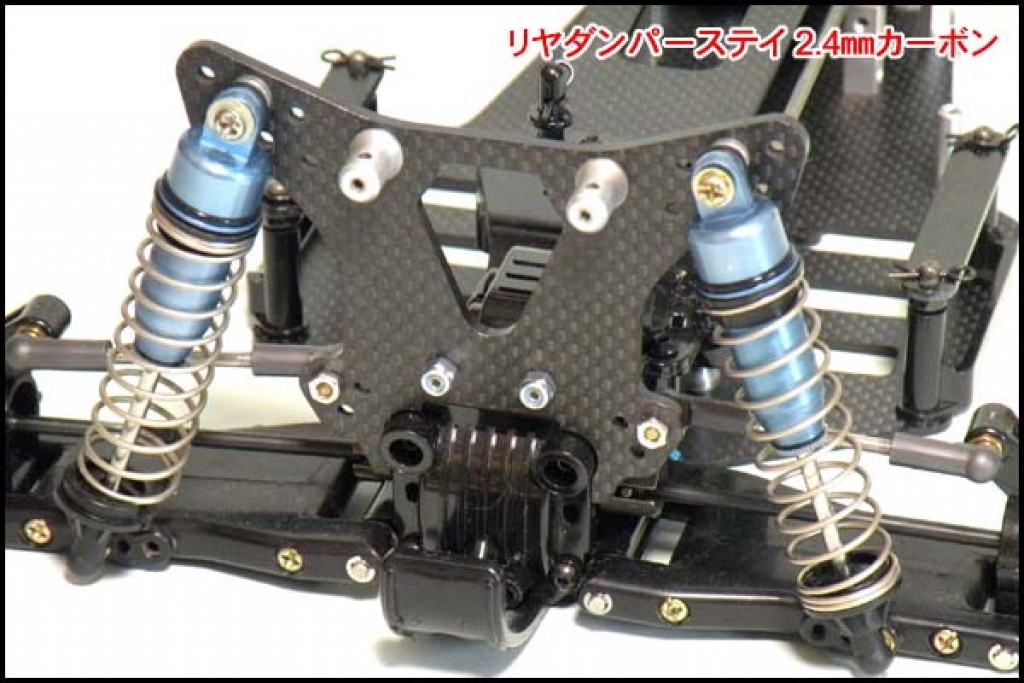 RCカー｢ トップフォース｣